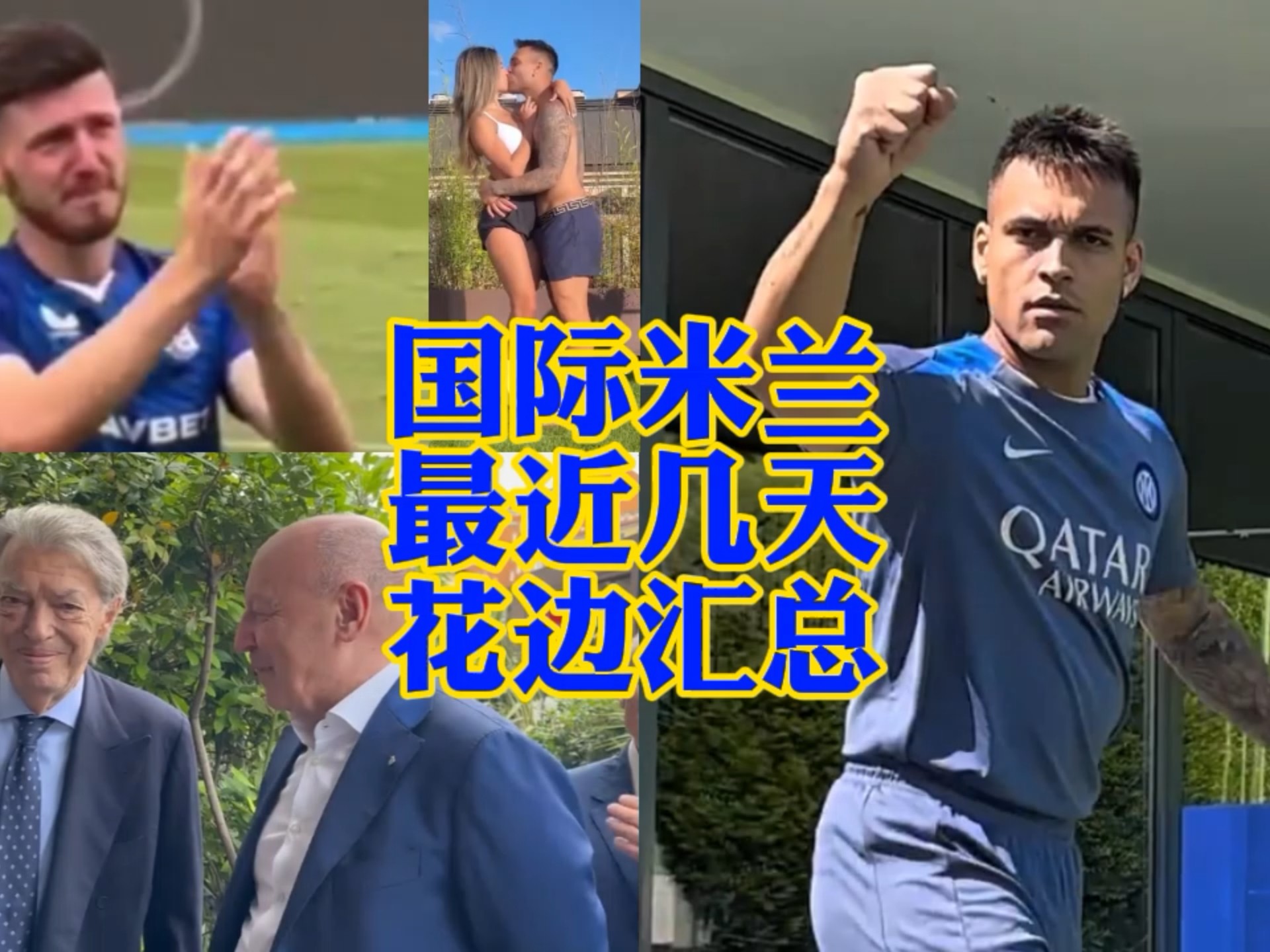的话题