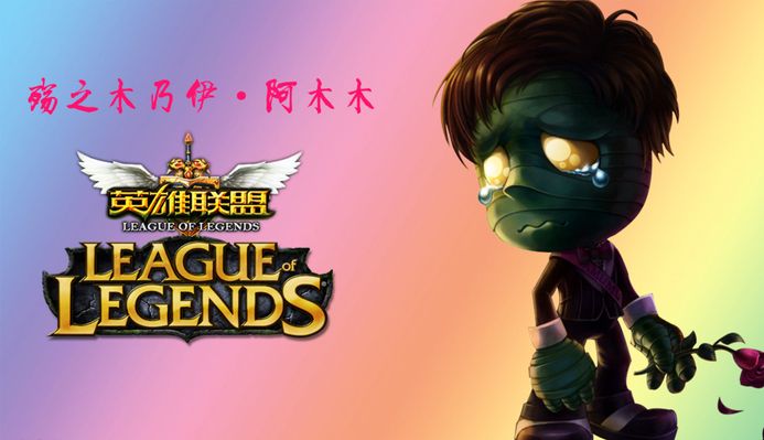 而拜仁则需