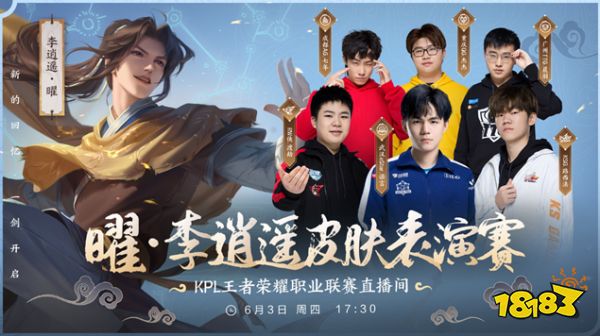 寻求突破与