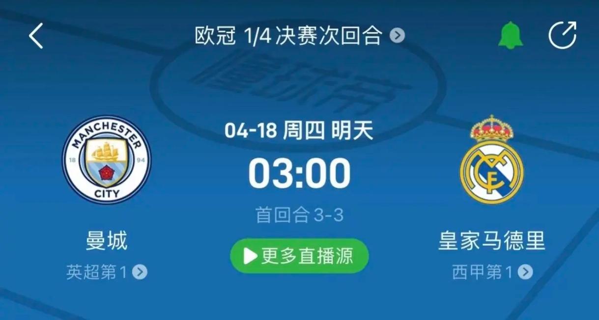 者事件想了