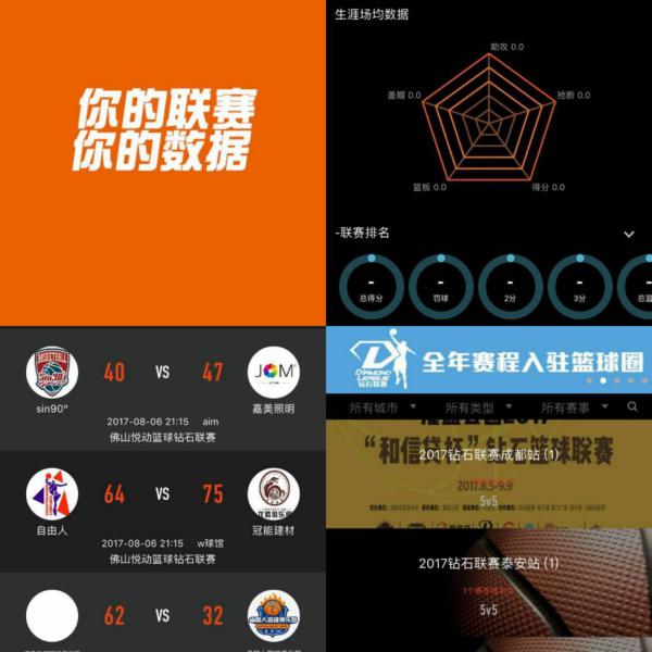 欧洲强敌还